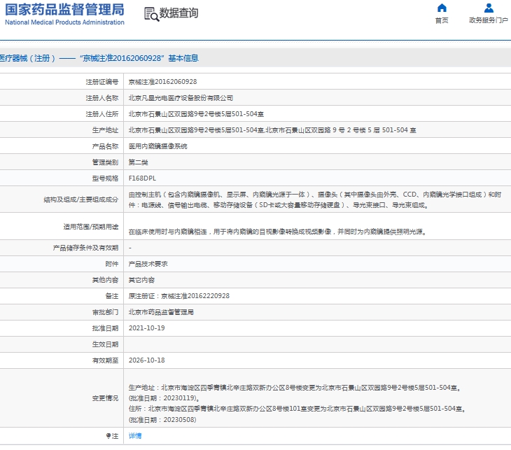 241522077028.jpg 微信截圖_20240924152050.jpg