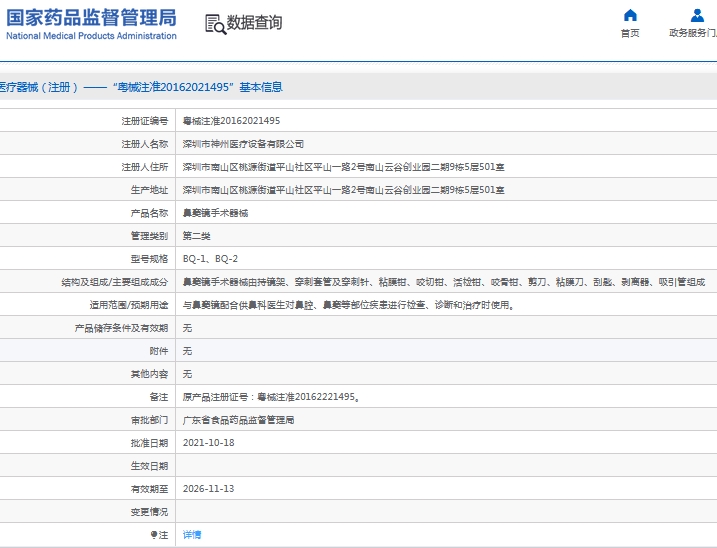 241554324619.jpg 微信截圖_20240924155327.jpg