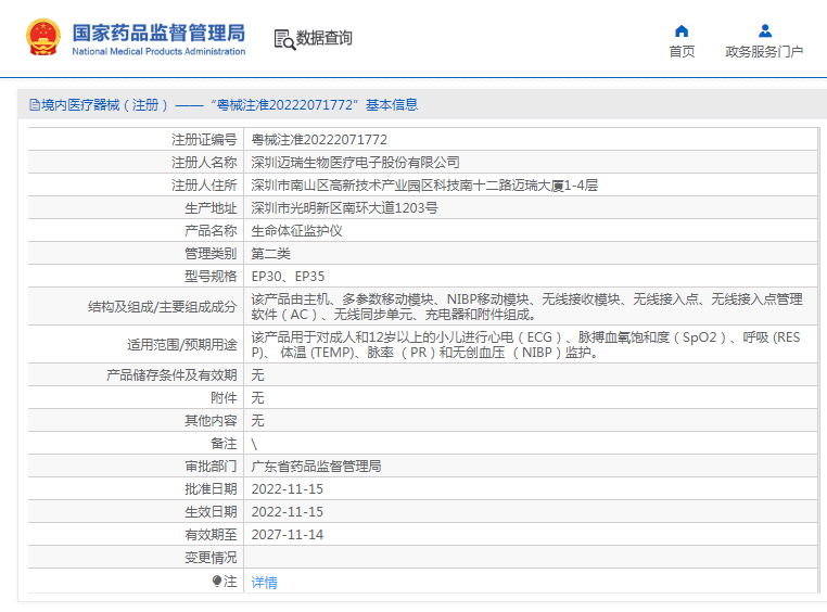 1724220031335112.png image.png