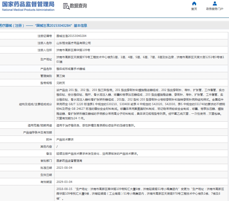 301408272412.jpg 微信截圖_20240930140323.jpg