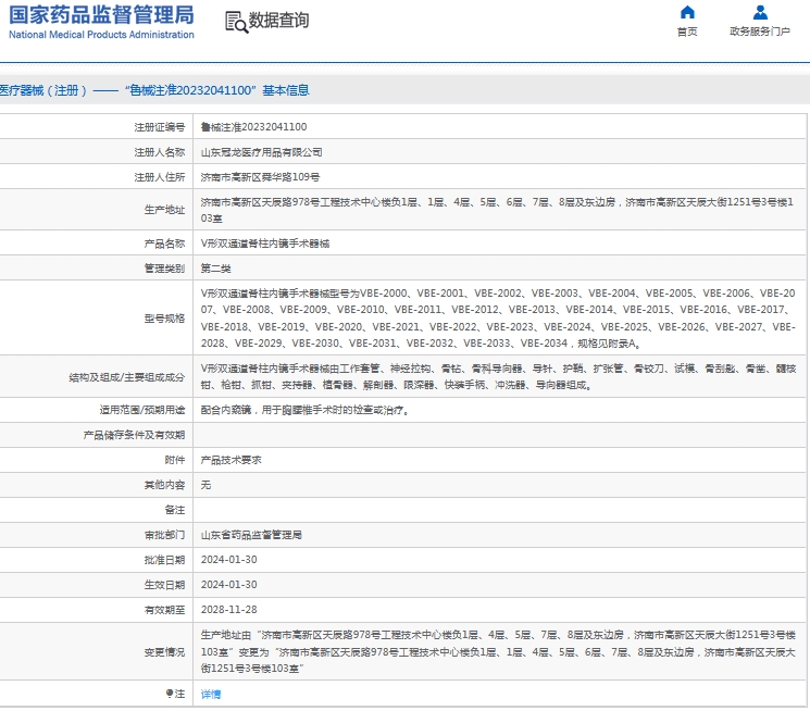 301445438306.jpg 微信截圖_20240930144318.jpg