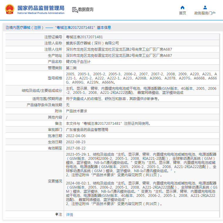 1724297710375834.png image.png