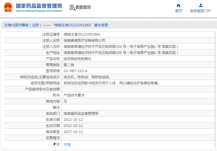 1724306052892781.png image.png