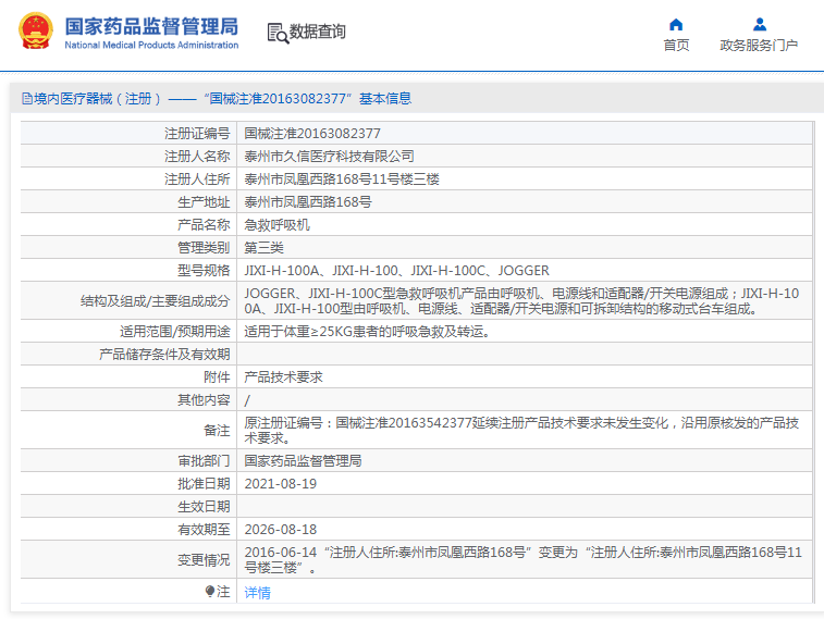 1724384801222907.png image.png