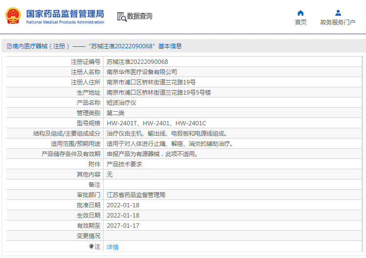 1724652463502711.png image.png