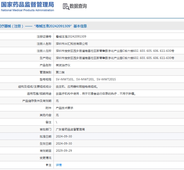 161131275091.jpg 微信截圖_20241016112112.jpg