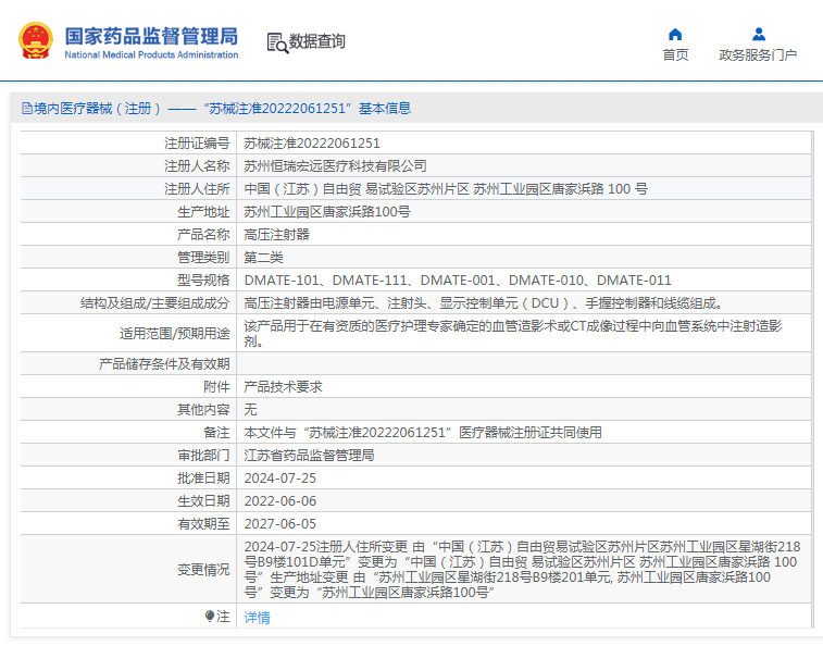 1724655097793127.png image.png