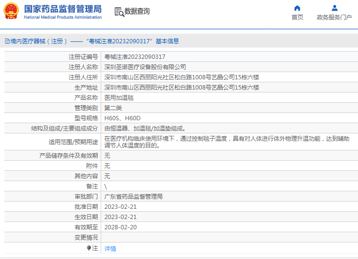 1724737581652318.png image.png