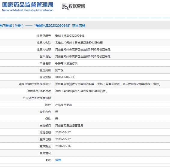 211515437646.jpg 微信截圖_20241021151354.jpg