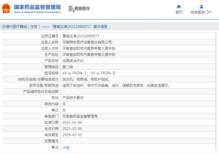 1724823936801267.png image.png