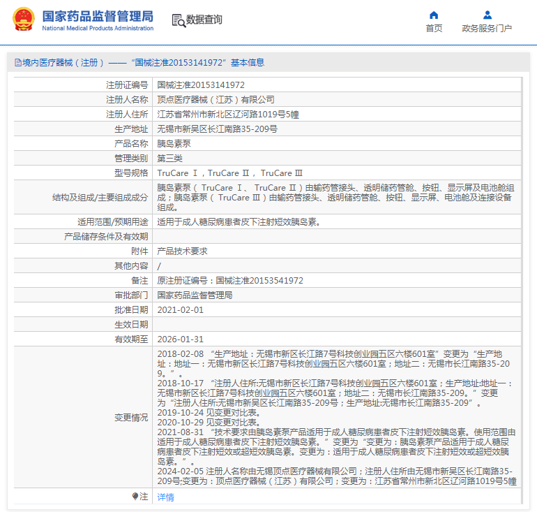 1724827659558380.png image.png