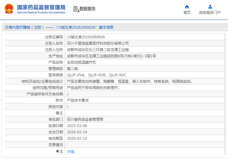 1724909824251314.png image.png