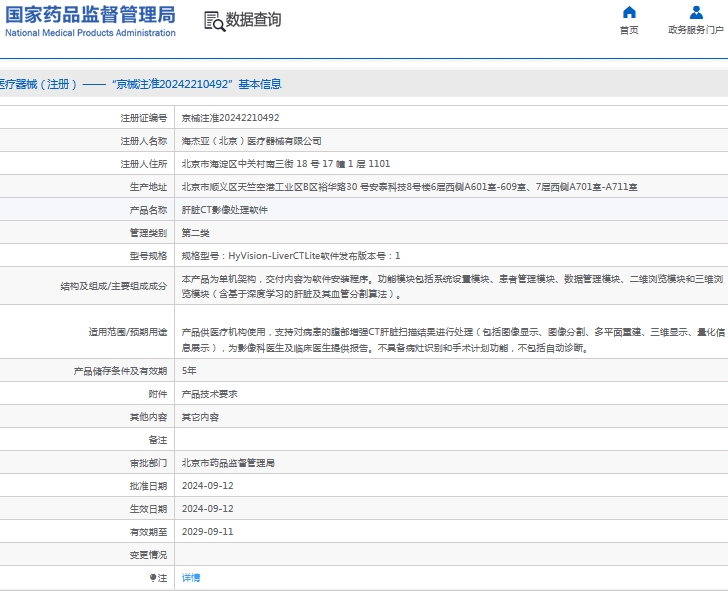 281455192514.jpg 微信截圖_20241028145335.jpg