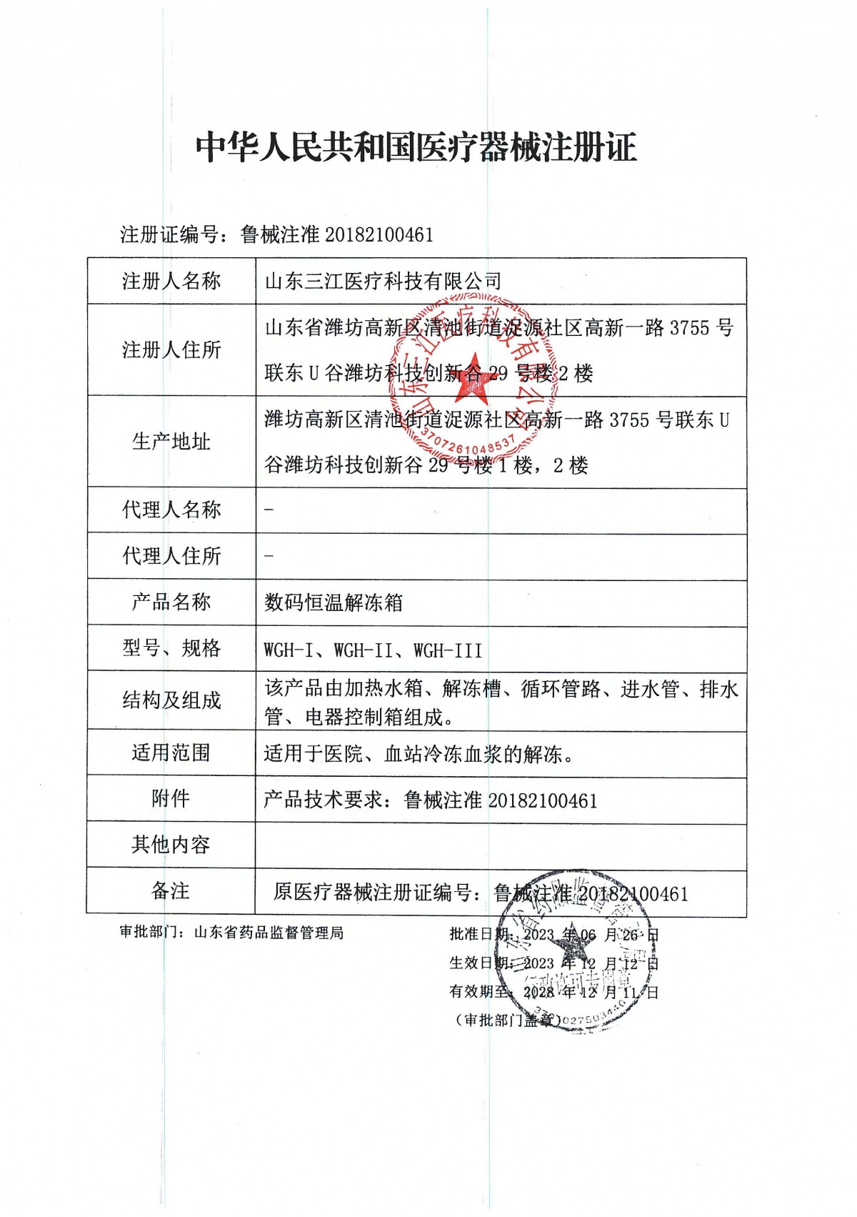 291401152360.jpg 1.jpg