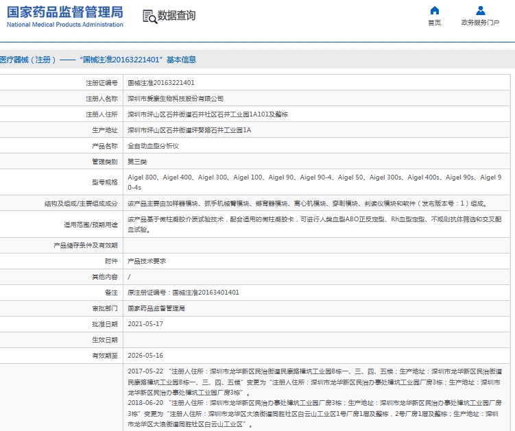 301455523429.jpg 微信截圖_20241030145110.jpg