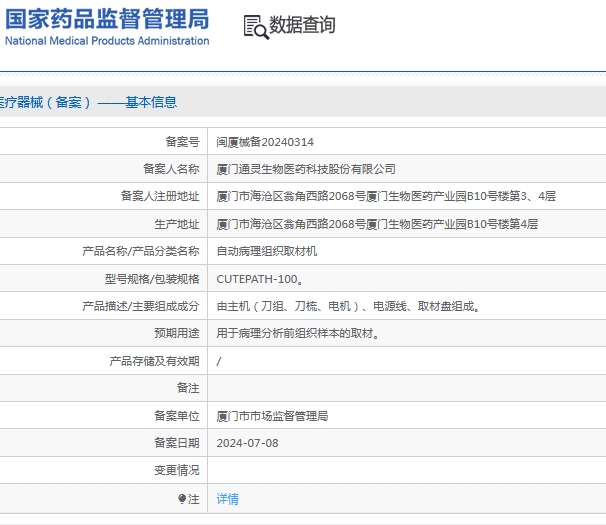 311445298376.jpg 微信截圖_20241031144346.jpg