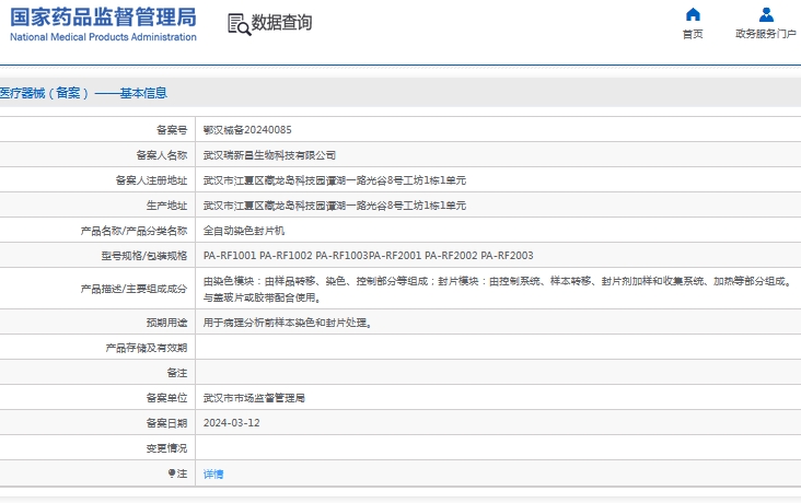 011438228739.jpg 微信截圖_20241101143210.jpg