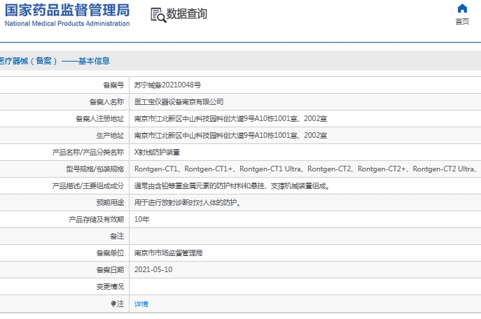 081529152724.jpg 微信截圖_20241108152657.jpg