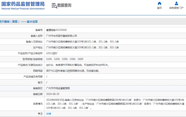 111444296691.jpg 微信截圖_20241111144222.jpg