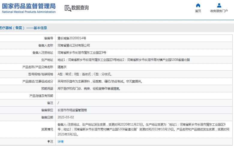 121521127413.jpg 微信截圖_20241112151903.jpg