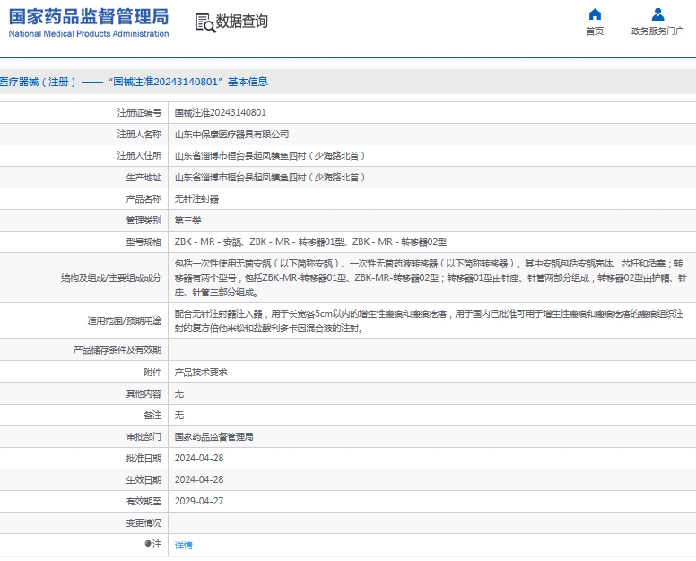 141420284486.jpg 微信截圖_20241114141648.jpg