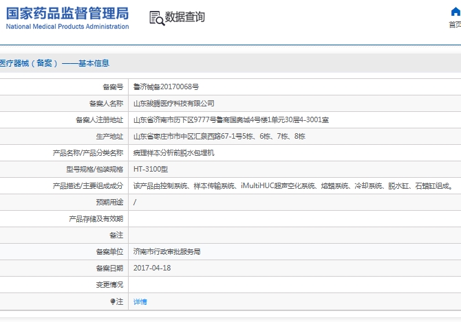 151449202016.jpg 微信截圖_20241115144736.jpg