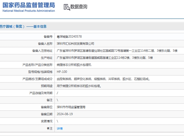 151452421067.jpg 微信截圖_20241115145035.jpg