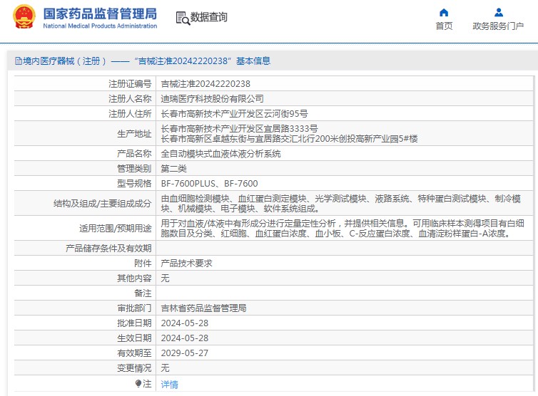 180943262696. <p>產(chǎn)品詳情請(qǐng)聯(lián)系上海聚慕,來(lái)電咨詢:1-8-9-0-1-9-1-2-7-5-5 (羅)</p> jpg