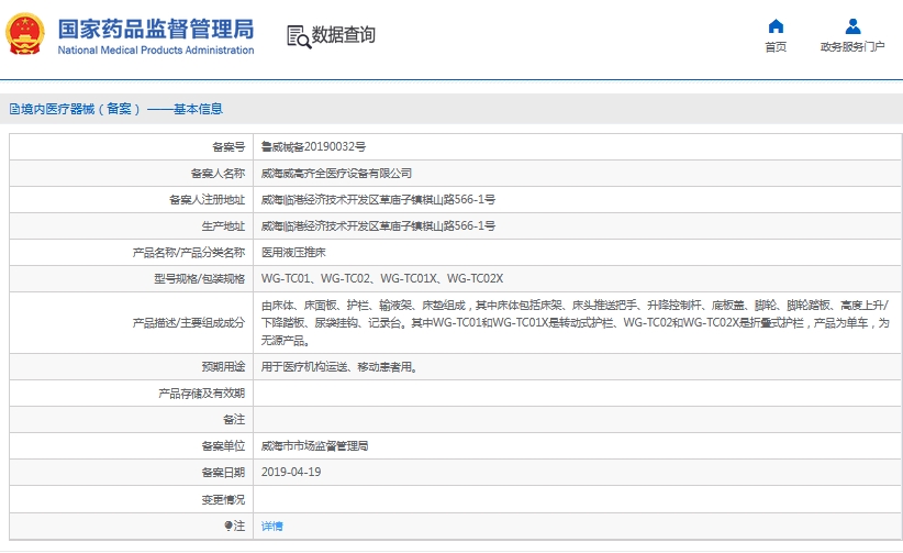 221350015199.jpg 微信截圖_20241122134835.jpg