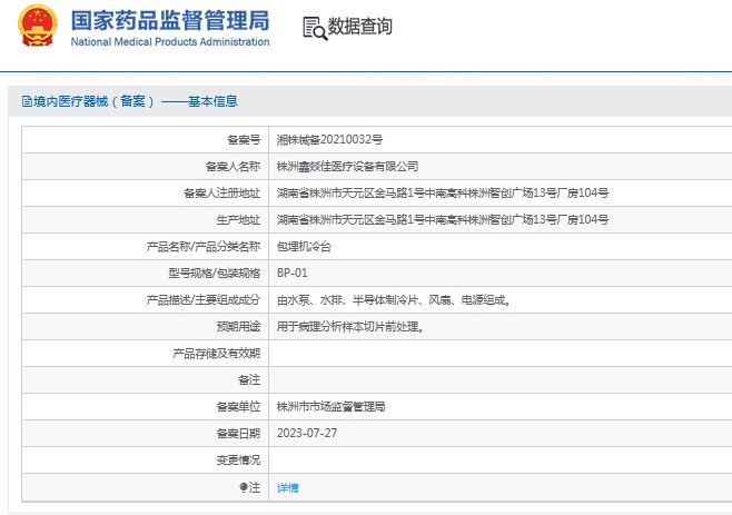 251139543574.jpg 微信截圖_20241125113835.jpg