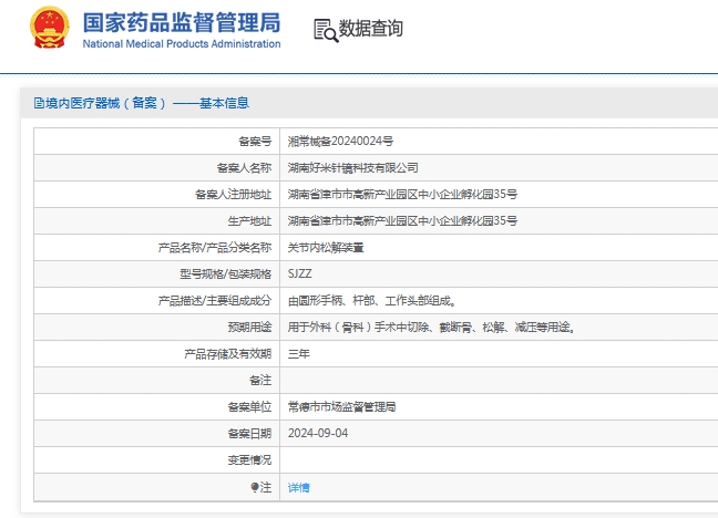 251305452117.jpg 微信截圖_20241125130351.jpg