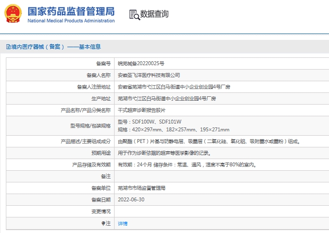 271626219338.jpg 微信截圖_20241127162257.jpg