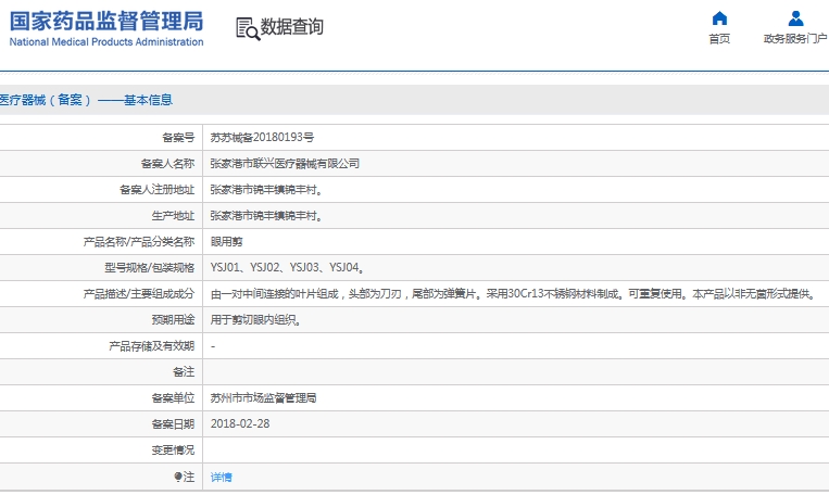 281543007104.jpg 微信截圖_20241128154127.jpg