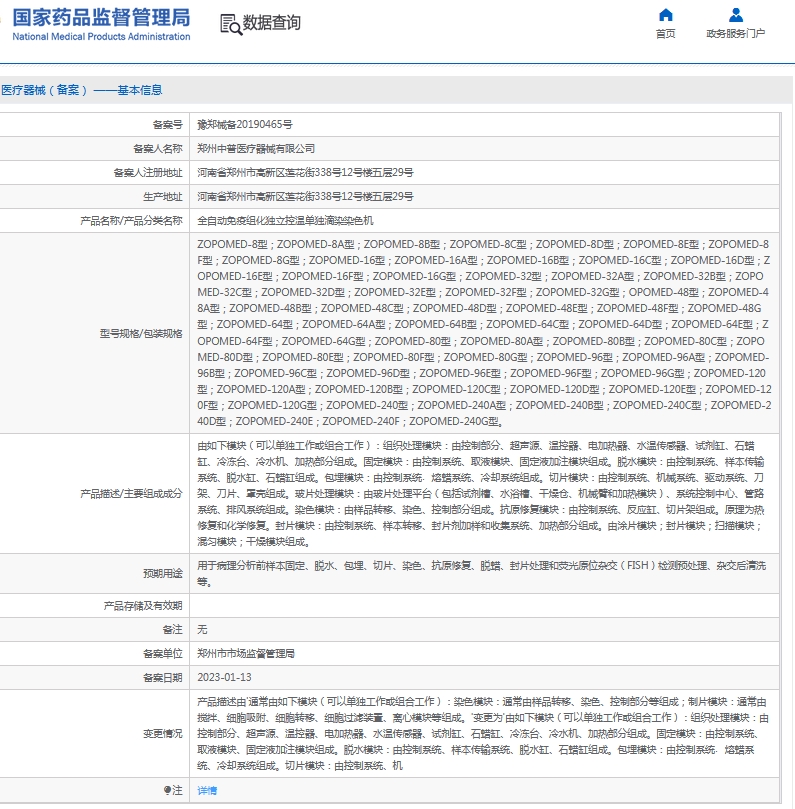 031547172656.jpg 微信截圖_20241203154114.jpg