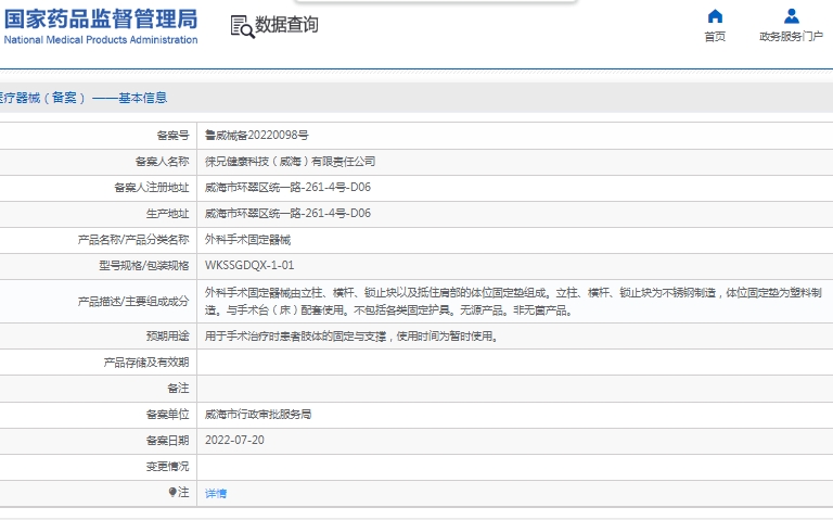 091529038374.jpg 微信截圖_20241209152706.jpg