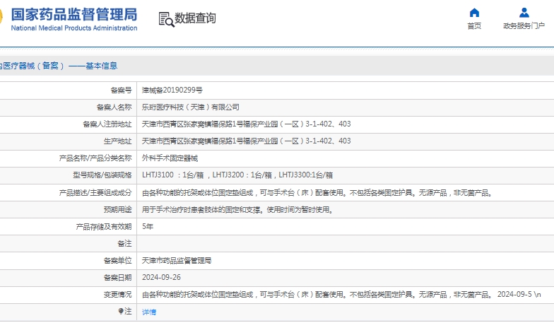 091530336019.jpg 微信截圖_20241209152713.jpg