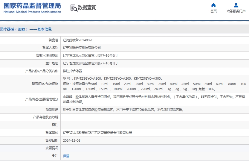 161612344653.jpg 微信截圖_20241216160739.jpg