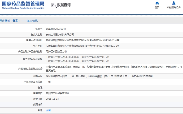 161620032191.jpg 微信截圖_20241216161506.jpg