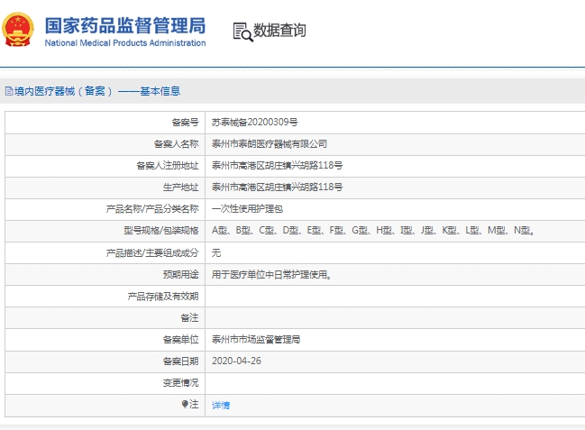 171629342320.jpg 微信截圖_20241217162600.jpg