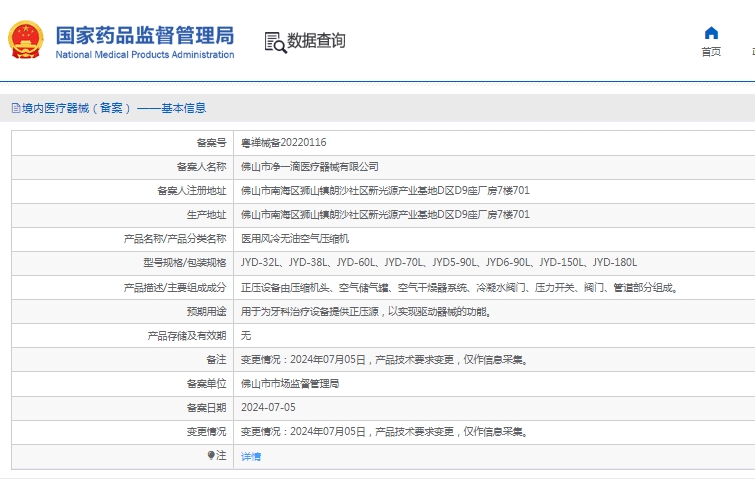 191604275289.jpg 微信截圖_20241219155946.jpg