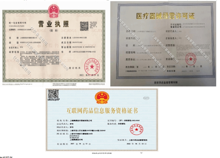 201310316896.jpg 0000.jpg