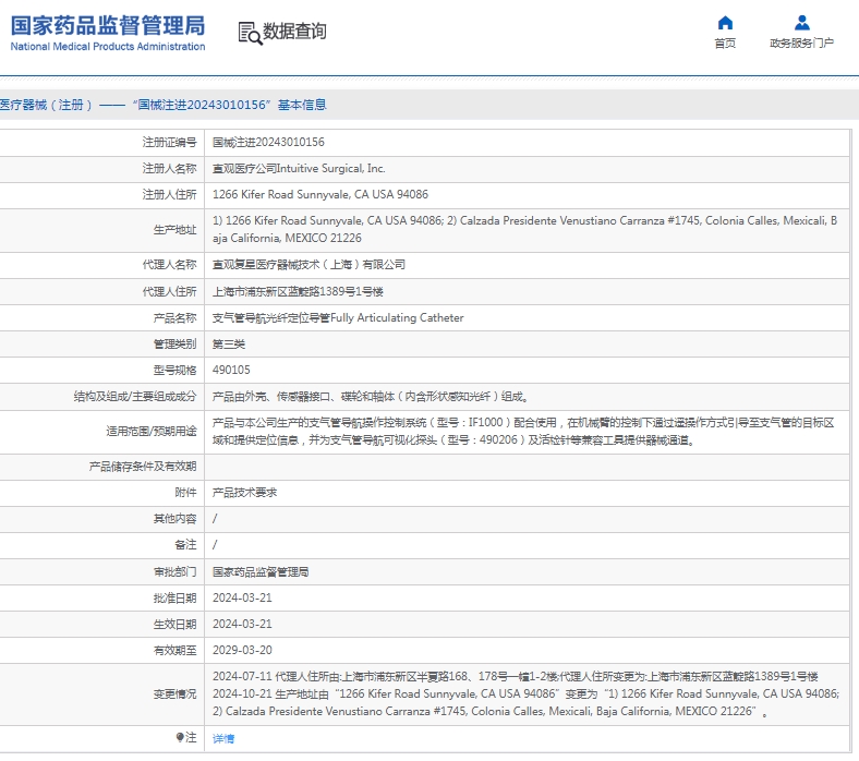 231610009478.jpg 微信截圖_20241223160801.jpg