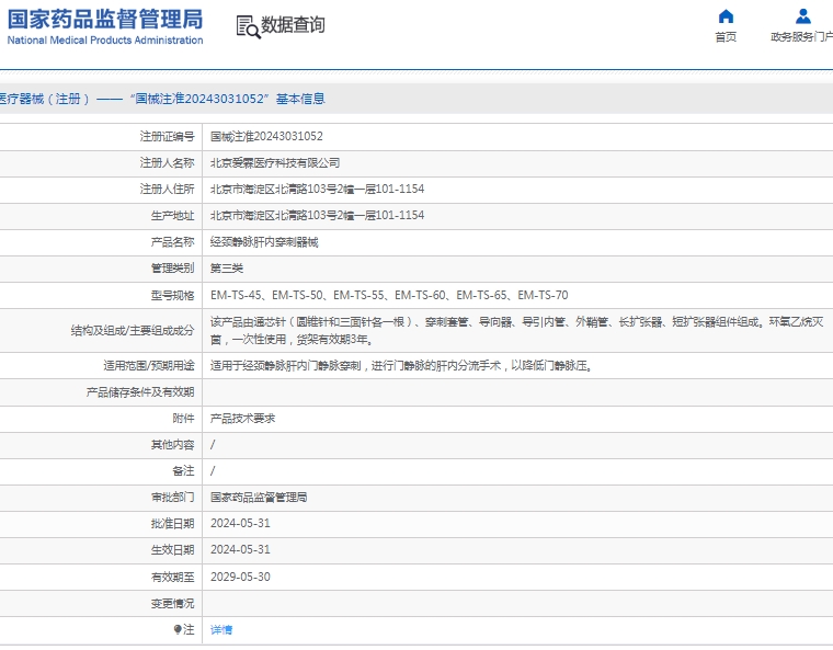 271529296470.jpg 微信截圖_20241227152346.jpg