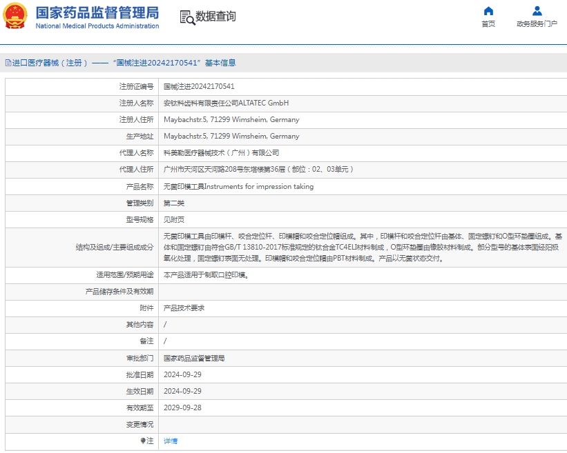 311530394484.jpg 微信截圖_20241231152907.jpg