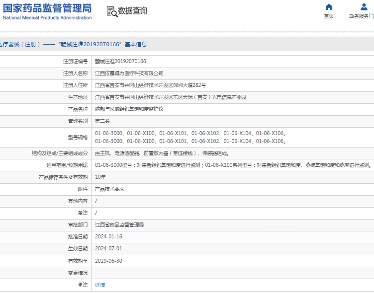 311536433395.jpg 微信截圖_20241231153335.jpg