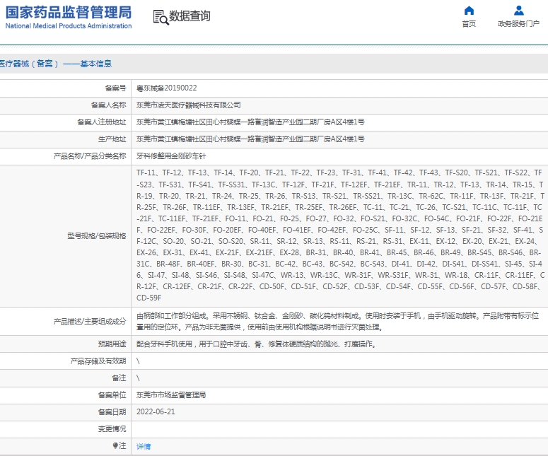 031515449508.jpg 微信截圖_20250103150900.jpg