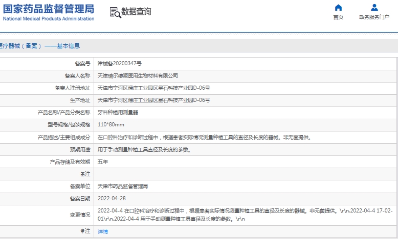 031520235414.jpg 微信截圖_20250103151826.jpg