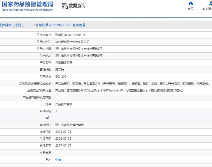 061526429150.jpg 微信截圖_20250106152333.jpg