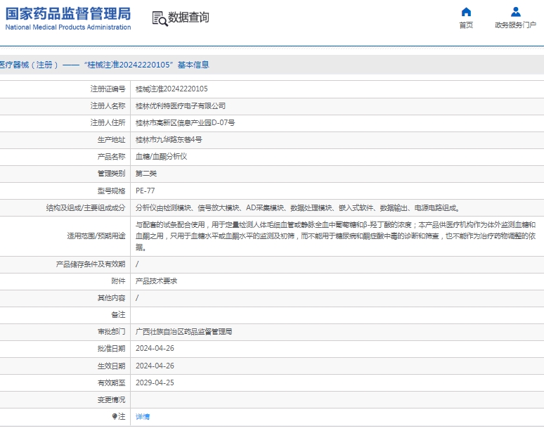 141533475353.jpg 微信截圖_20250114152924.jpg