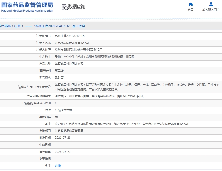 151543352141.jpg 微信截圖_20250115153833.jpg